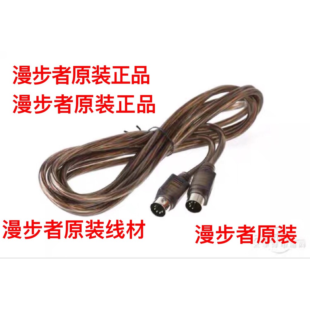 Cáp loa gốc 5 chân Edifier S2000 S1000 R2000DB A100 A200 A300 S201