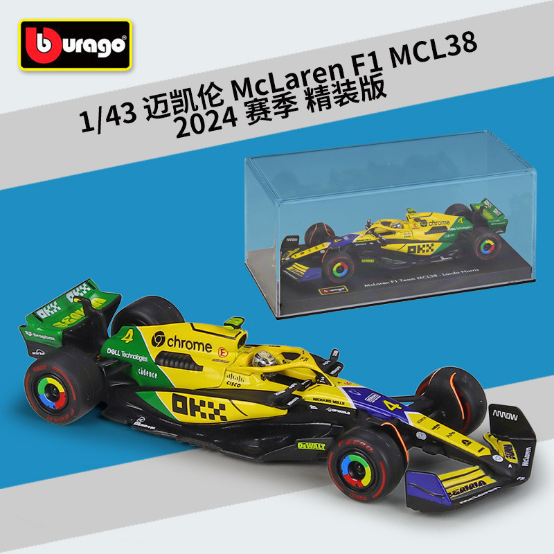 Pandon Hobby PD1C Burago 1: 43 Phiên bản bìa cứng 2024 McLaren McLaren F1 MCL38 Mô hình xe hợp kim m