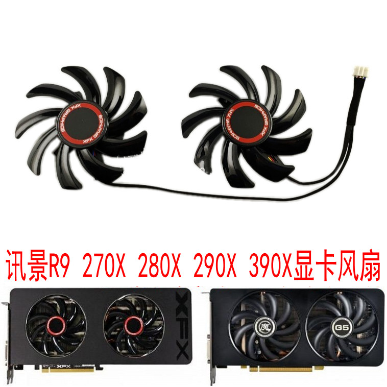 X XFX Message View R9 280X 270X 290X 390X 560 570 474 Quạt Card Đồ Họa Sói Đen