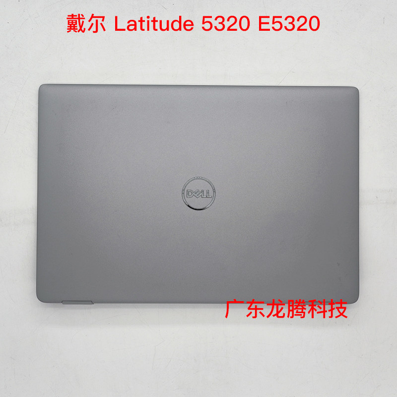Thích hợp cho Dell / Dell Latitude 5320 E5320 A Shell B Shell C Shell D Shell Notebook Shell