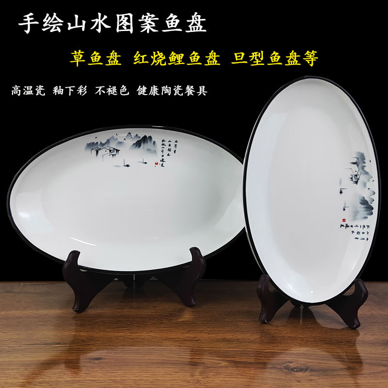 Gốm Cá Đĩa Khách sạn Braised Cá Đĩa Cá Chép Đĩa Trắng Hình Bầu Dục Đĩa Sâu Loại Dan Thương Mại Cá Đĩ