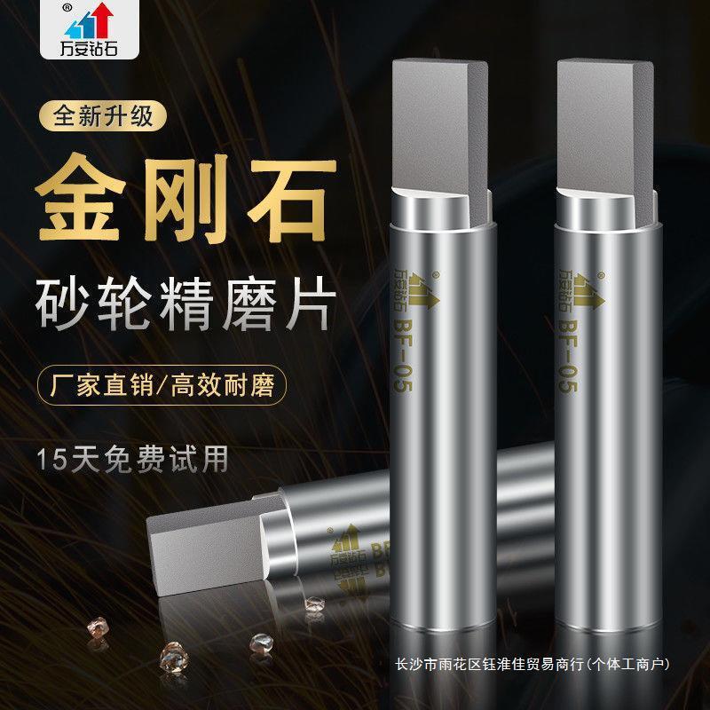 Kim Cương Mài Bánh Xe Tông Đơ Bên Ngoài Tròn Máy Mài Kim Cương Bút Mài Mịn Bánh Xe Nhựa Dao Giặt Đá 