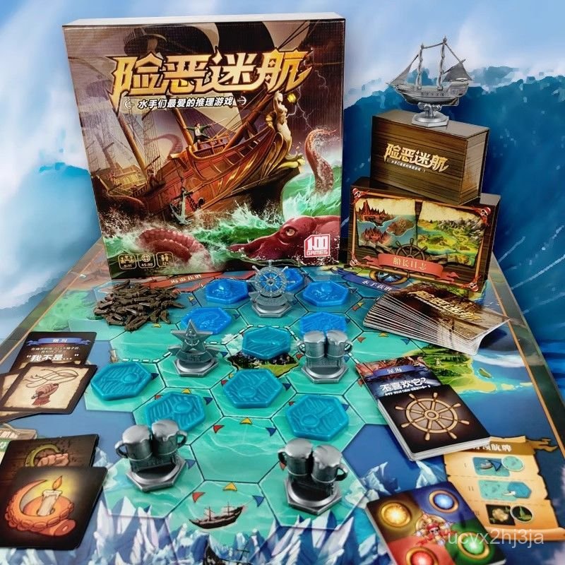 Board game Avalon trò chơi suy luận ẩn danh cho nhóm từ 5-11 người giải trí cực kỳ hấp dẫn