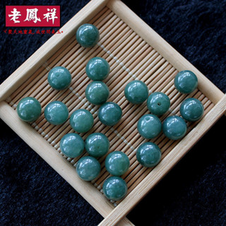 ((10 Miếng) Tự Nhiên Một Hàng Jadeite Ice Waxy Oil Cyan Hạt Tròn Ngọc Rời Hạt Vòng Tay DIY Phụ Kiện