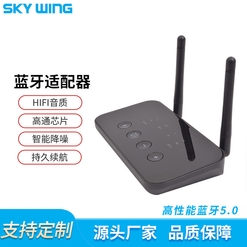 Phong cách mới CSR8675 Chip 5.0 Bộ phát Bluetooth bỏ qua-TX-RX Hỗ trợ ba trong một HD4.6