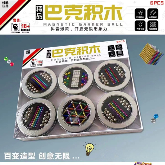 Magnetic Toy Magnetic Stick remai8cc Bakugan Elementary School Student Assembly Set Transformable#Ne