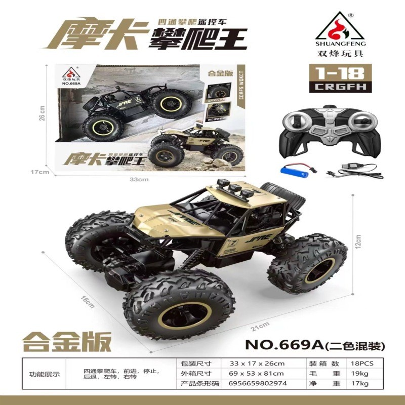 Đồ Chơi Trẻ Em Xe Mocha Leo Núi King 1: 18 Bốn Kênh Điều Khiển Từ Xa Sạc Hợp Kim Phiên Bản 669A Dual