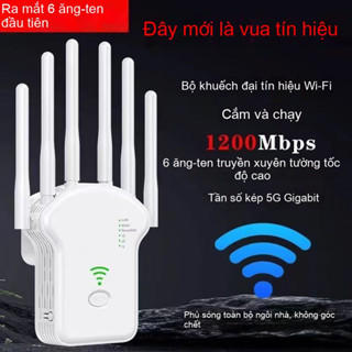  【Bán chạy Kích wifi 6 râu 5G công suất 1200Mbps 2.4G 300Mbps Mở rộng sóng router phát wifi xuyên tường mạnh 