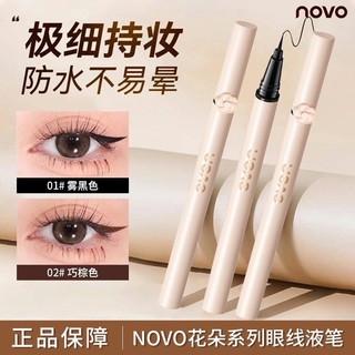 JOJO DIARY Bút kẻ mắt Bút chì lỏng Bút chì lông mi tinh tế và mỏng và đầu bút mịn màng và không dễ nhòe Bút kẻ mắt