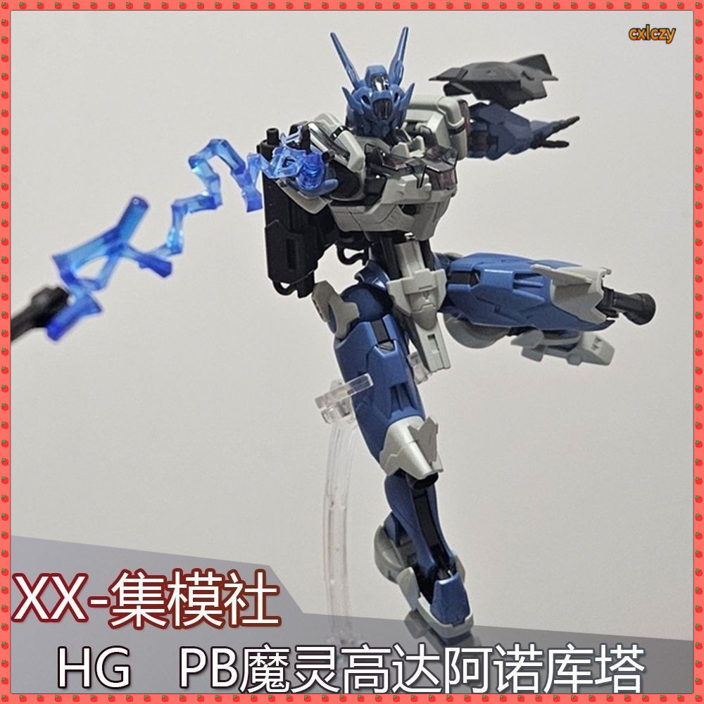 Jimo Club XX PB1 / 144 HG Magic Gundam Arno Kuta ANAVATA Mercury 's Witch Gaiden Model Mercury 's Wi