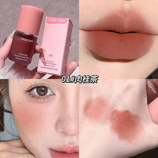 JOJO DIARY Son kem Đa Năng Phấn Mắt 3 Trong 1 Mềm Matte Velvet Mist Cream Lip Glaze Trang Điểm Toàn Diện Làm Sáng