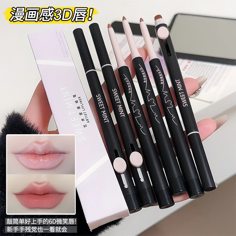 New Product#sweet mint Artist Lip Liner Dual-Ended Lip Brush Pen Integrated 3D Full Lip Contour Long