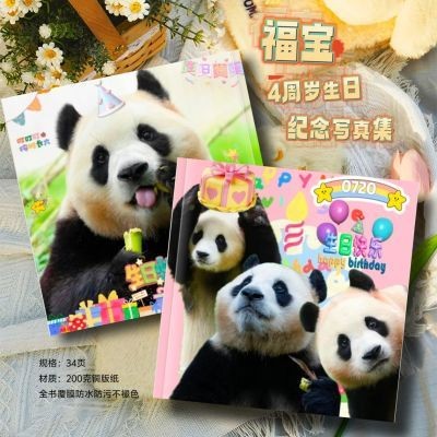 Fubao Album Ảnh Bốn Tuổi Album Kỷ Niệm Fubao Panda Hàng Hóa Bưu Thiếp Album Ảnh, v.v. Quà sinh nhật