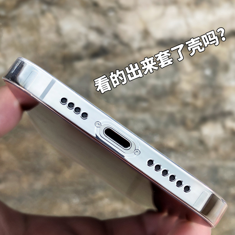 Chống Vàng Cao Trong Suốt Thích Hợp Cho Meizu 20 Vỏ Điện Thoại 20NFINITY Phiên Bản Không Giới Hạn 21