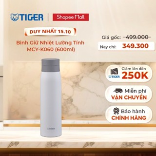 Bình Giữ Nhiệt Lưỡng Tính Tiger MCY-K060 (600ml)