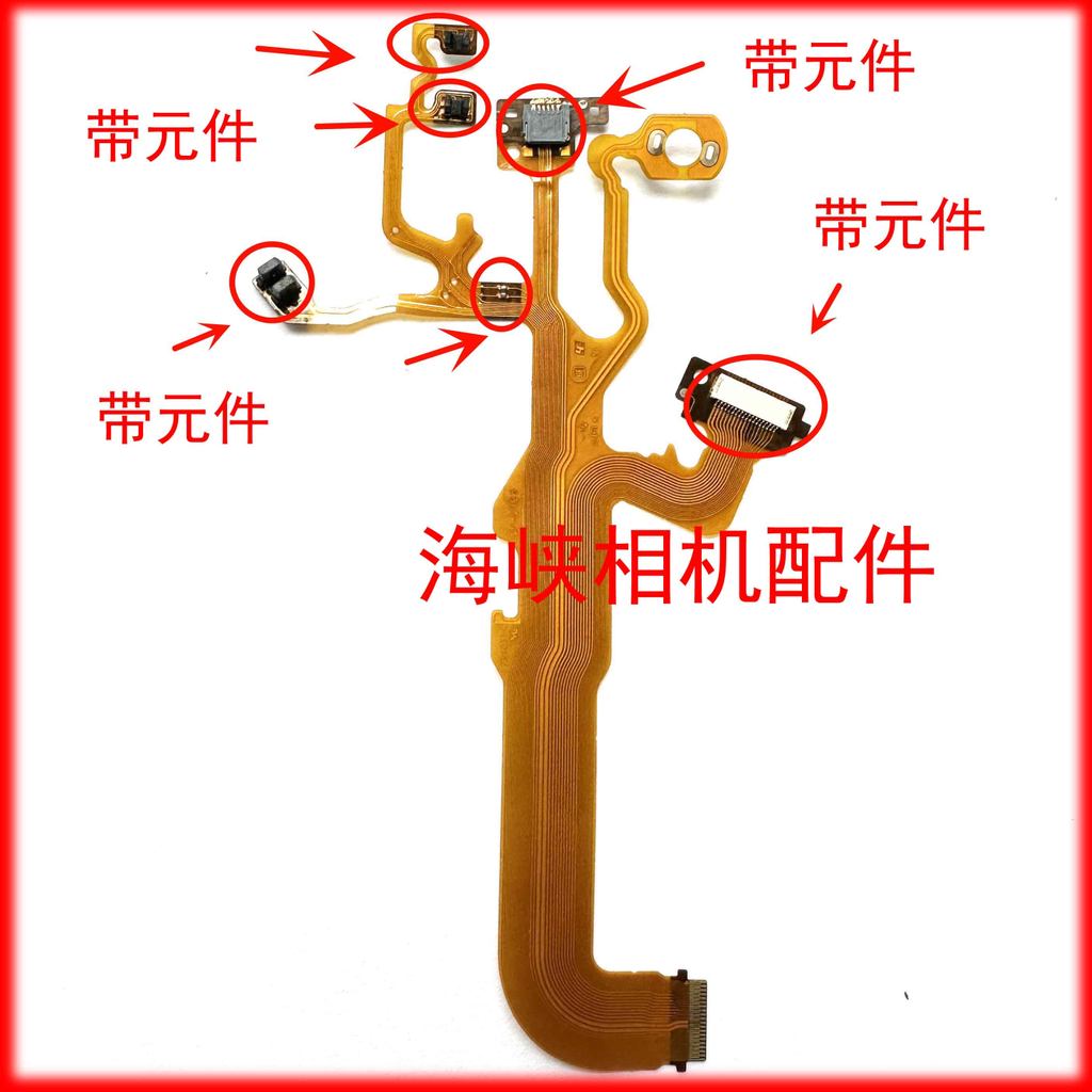 🔥Thích hợp cho Sony WX500 WX700 HX90V HX80 Cáp Đế Ghế Sau Cáp Bộ Phía Sau Cáp Ống Kính
