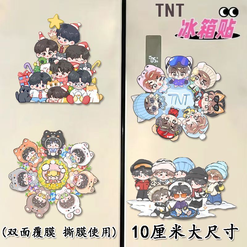 TNT时代少年团周边磁吸冰箱贴可. 爱装饰粉丝应援物料高颜值磁力贴Time Youth League peripheral support good items refrigerator sticke