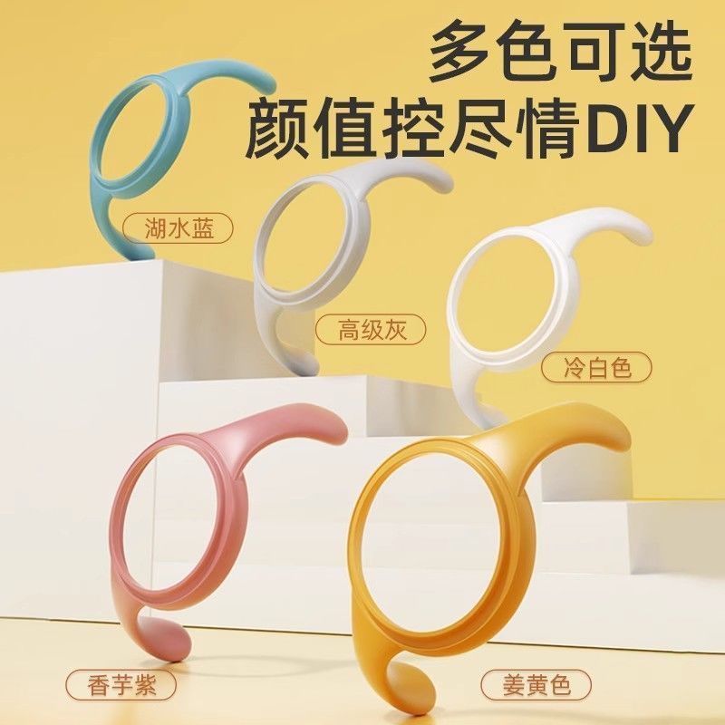 适配贝亲二代三代. 通用宽口径奶瓶手柄Bottle accessories handle, wide caliber bottle handle, grip handle
