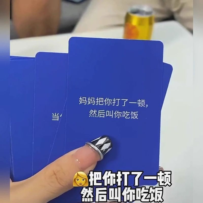 【现货】款表情桌游欢. 乐聚会神中文表情包大大作搞笑恶搞A complete set of funny and humorous emoji card games, as well as board 