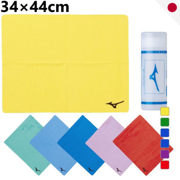 Mizuno Quick Dry Swim Chamois Towel N2JYD01043 - Japan Heat Cooling Towel