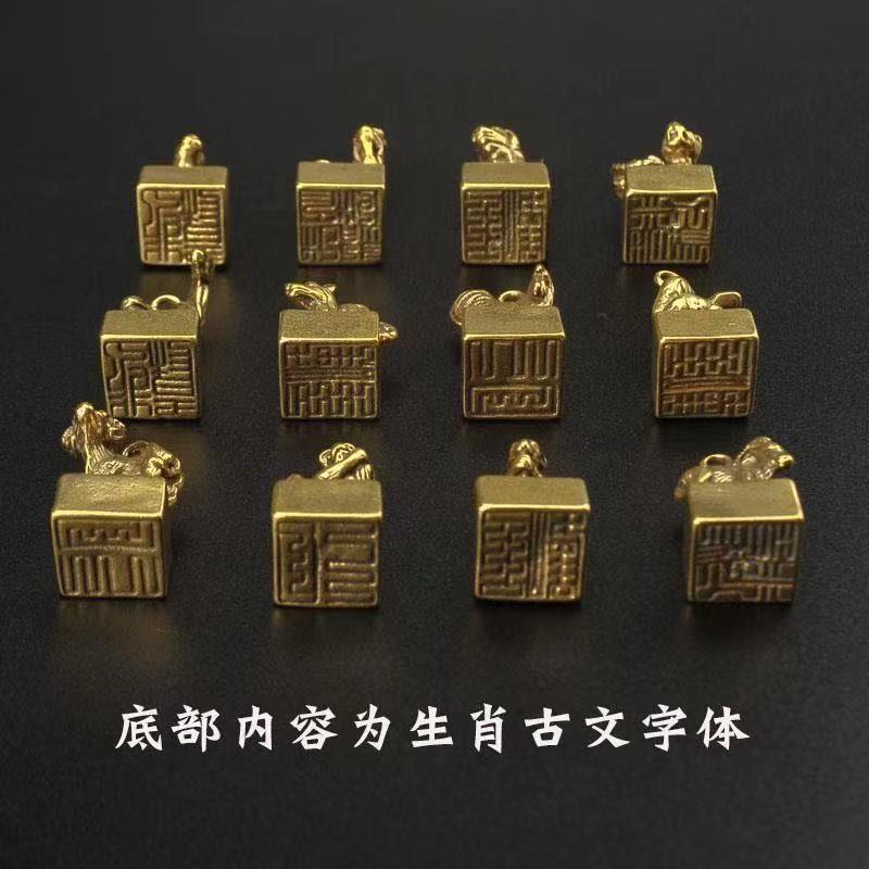 Đồng nguyên chất mười hai con dấu cung hoàng đạo, một bộ đồng thau tw Đồng nguyên chất cung hoàng đạ
