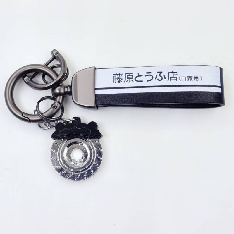 Fujihara Tofu Shop Anime Peripheral Pendant AE86 Car Key Ring Initial D Pendant Anti-Lost Keychain b