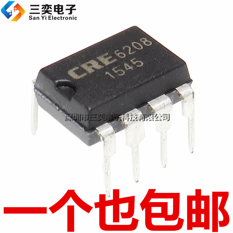 Chính Hãng Chính Hãng CRE6208 Ngoại Tuyến Chuyển Đổi Chip Tích Hợp IC DIP-8 Cắm Thẳng Sanyi Điện Tử