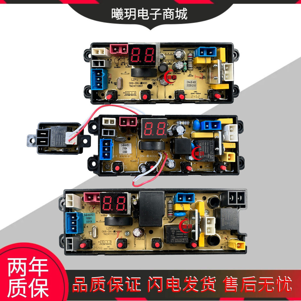 OPAY Yangzi Máy Giặt Tự Động Phiên Bản Máy Tính XQB100-1110 / 1113 Bo Mạch Chủ Bảng Mạch Mới 400 Một