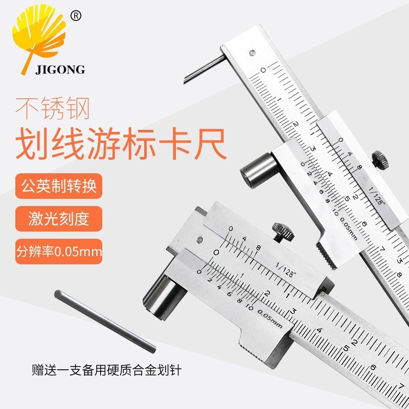 Caliper đánh dấu song song 0-200mm Thép không gỉ đánh dấu Vernier Caliper Đánh dấu song song Vernier