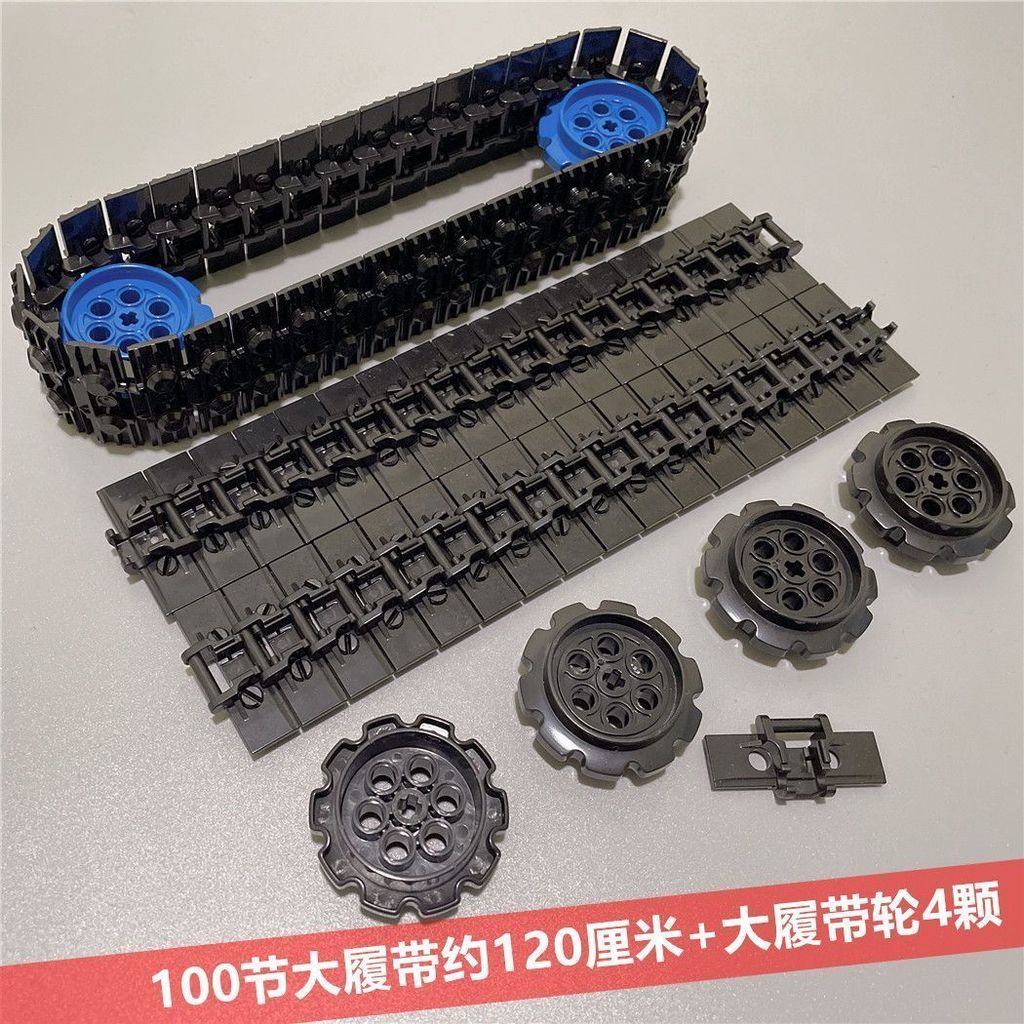 Tương thích với Lego Lớn Vừa Nhỏ Theo Dõi Bánh Xe Robot Xe Tăng Bộ Phận Công Nghệ 9686 Khối Xây Dựng