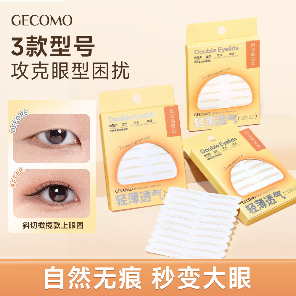 Lâu Dài Định Hình Manwan Meimu Miếng Dán Mí Mắt Đơn Không Mắt Lớn Đôi Miếng Dán Mí Mắt Bên Trong Ngà