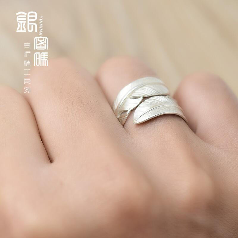 Feather Valentine's Day Couple's Ring, Takahashi Ring, Handmade Adjustable, In Stock, New Men's Styl