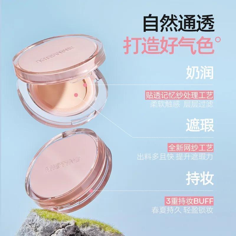 [Mistine] Mistine Siam Cushion BB Cream Peach Blossom Limited Concealer Dưỡng ẩm Kiểm soát dầu lâu t