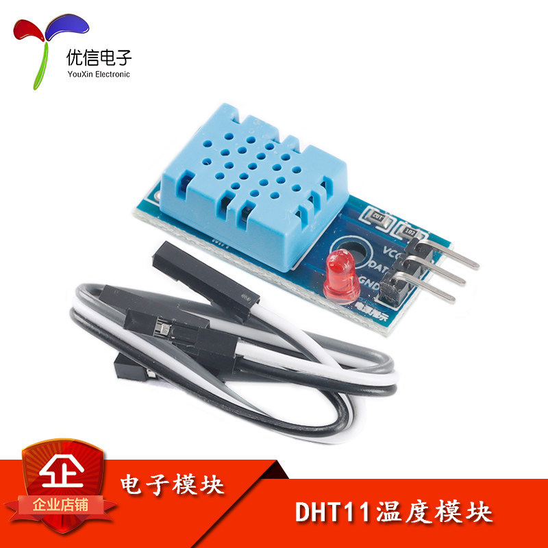 [Youxin Electronics] Mô-đun nhiệt độ DHT11 Mô-đun độ ẩm Mô-đun độ ẩm nhiệt độ Cảm biến DHT11
