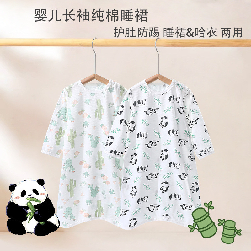 Váy ngủ cho bé-Anxin Maternity Baby Shop