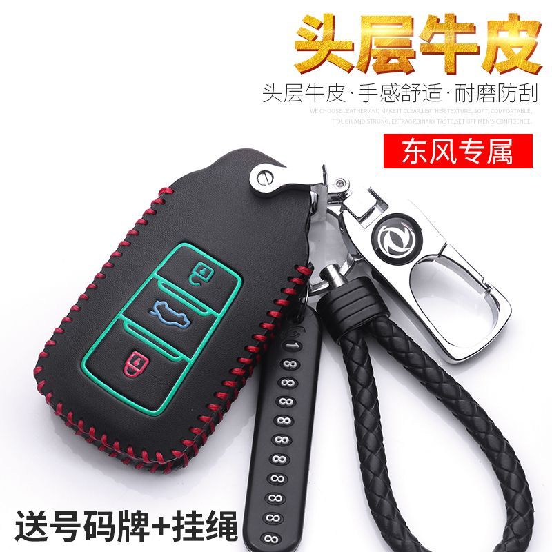2021 Phong Cách Dongfengshen AX7 PRO Chìa Khóa Yixuan 21 Phong Cách Mới Fengshen AX7 Chìa Khóa Xe Ô 