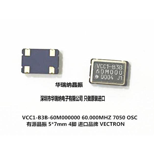 VCC1-B3B-60M000 60MHZ 60M 60.000 MHZ Hoạt Động Miếng Dán Pha Lê Rung 7050 OSC