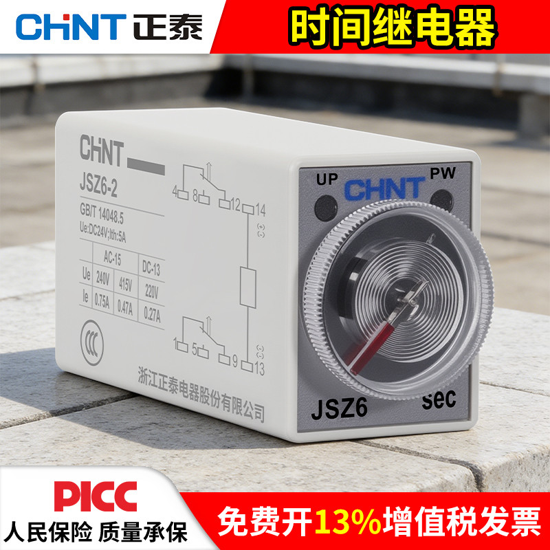 Rơle thời gian Zhengtai JSZ6 Độ trễ tắt nguồn JSZ3F Bộ điều khiển NTE8 DC24V 10S 60S