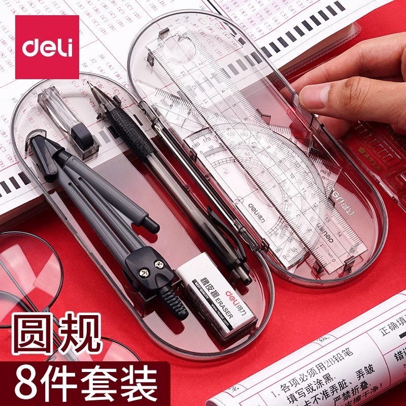 Deli Compass Ruler Set Học sinh Sử dụng Công cụ vẽ la bàn đa chức năng Học sinh trung học cơ sở Thi 
