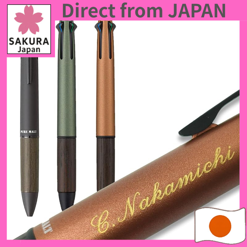 Personalized Mitsubishi Pure Malt 4&1 Oakwood Premium Edition, ultra-low friction, equipped with Jet