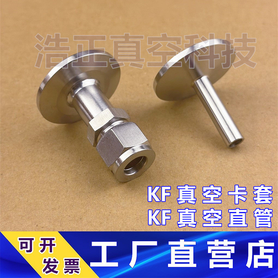 K KF16 KF25 Chân Không Chuck Khớp Ống Khí Thật Khớp Chân Không Khớp