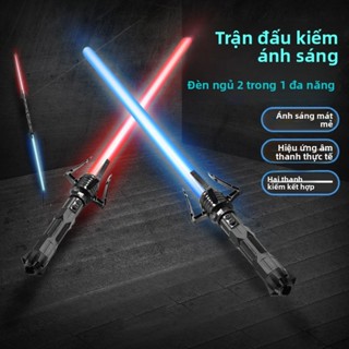  Kiếm ánh sáng cảm ứng Star Wars 2 trong 1 – Đồ chơi phát sáng kèm âm thanh cho bé 