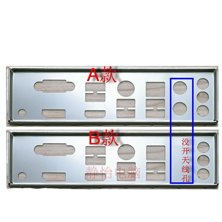 IO I / O Shield BackPlate Bracket Cho MSI B550M PRO-VDH WIFI Bo Mạch Chủ Trống Vách Ngăn Viền