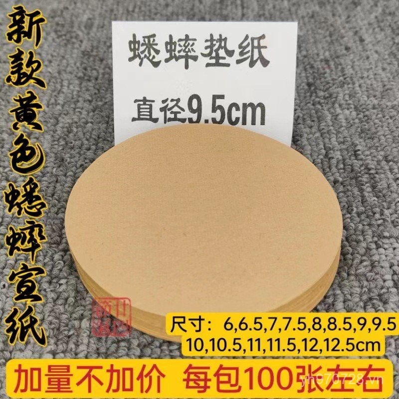 Hoàn Chỉnh Nồi Cricket Miếng Lót Giấy Cricket Nồi Cricket Nồi Sứ Mới Cũ Nồi Kích Thước Nuôi Dưỡng Tr