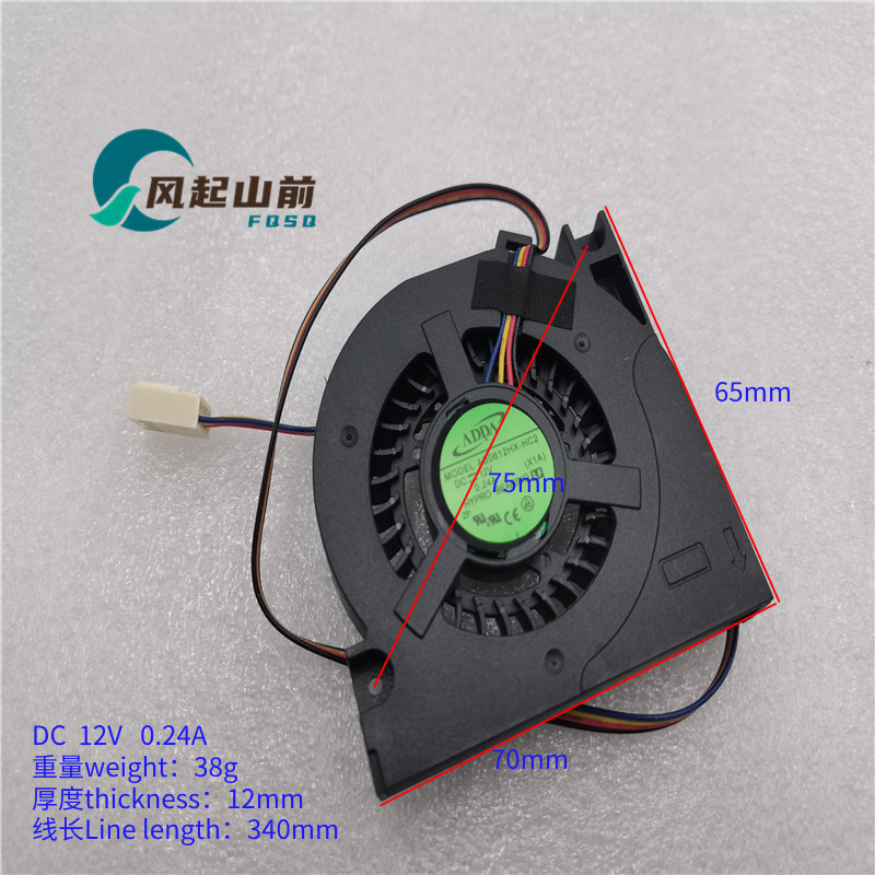Thích hợp cho máy điều khiển công nghiệp 1U 7012 T4 Máy tính để bàn YT7012ms YT7012HB Quạt CPU máy đ