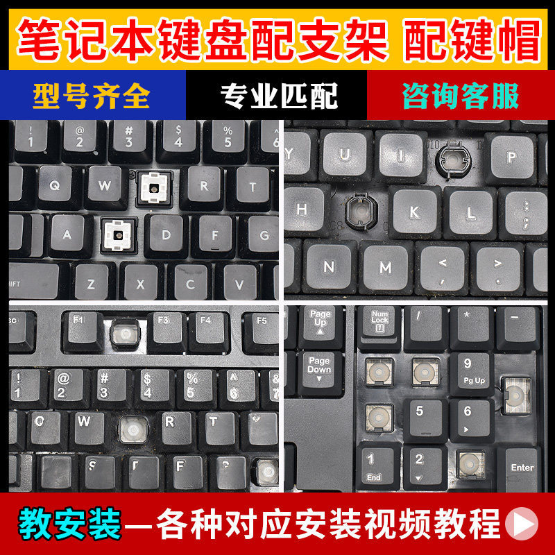 Thích hợp cho bàn phím Logitech G PRO 60 X60 G PRO X TKL Thay thế Keycap Base Buckle Cao su
