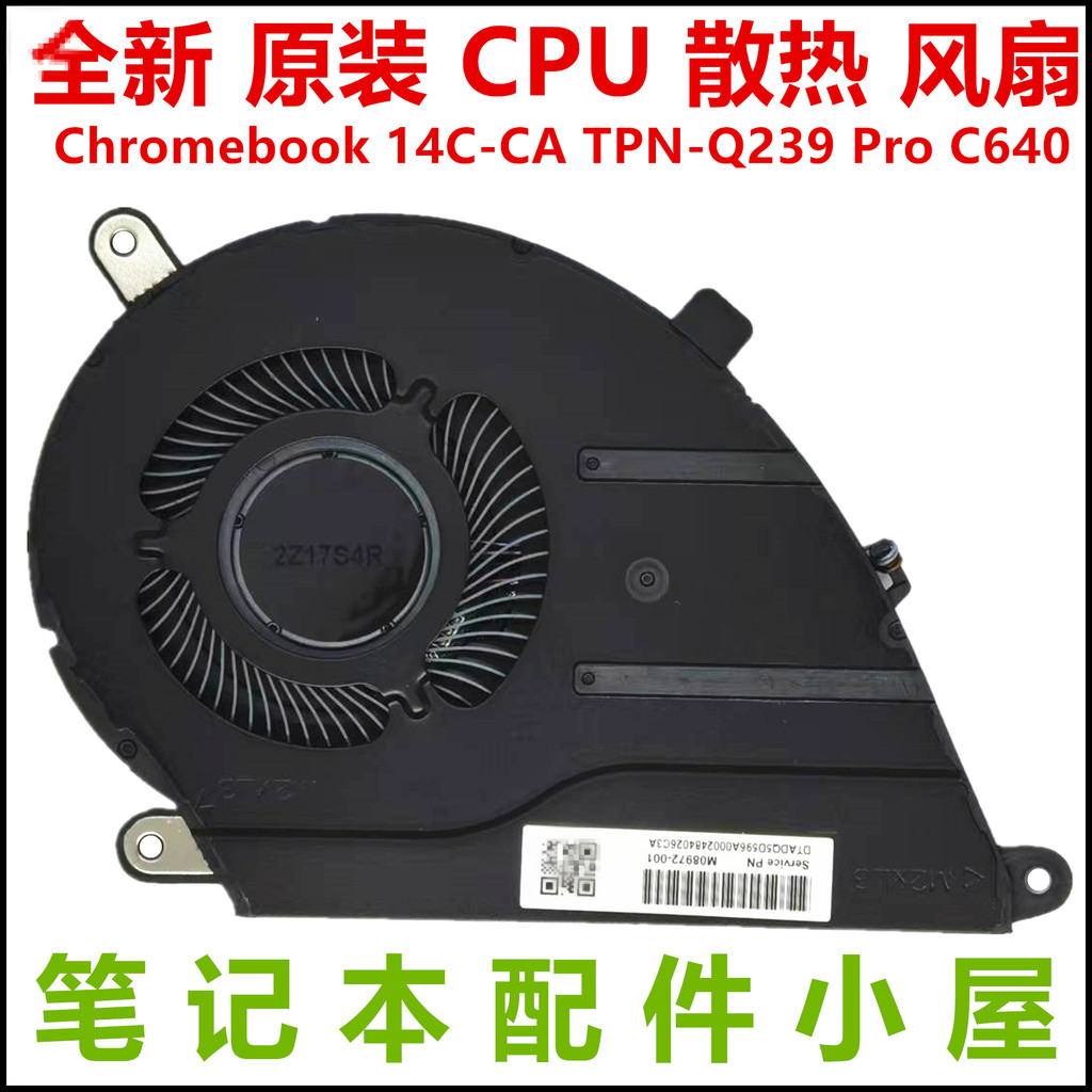 Thương Hiệu Mới Chính Hãng Thích Hợp Cho Quạt HP Chromebook 14C-CA TPN-Q239 Pro C640