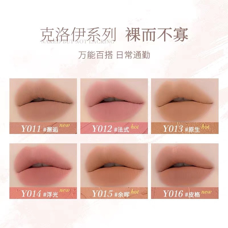 CARMELA CARMELA CARMELA Dòng Son Môi Son Môi Tự Nhiên Thấp Bão Hòa Khỏa Thân Mờ Matte Lip Glaze WJI9