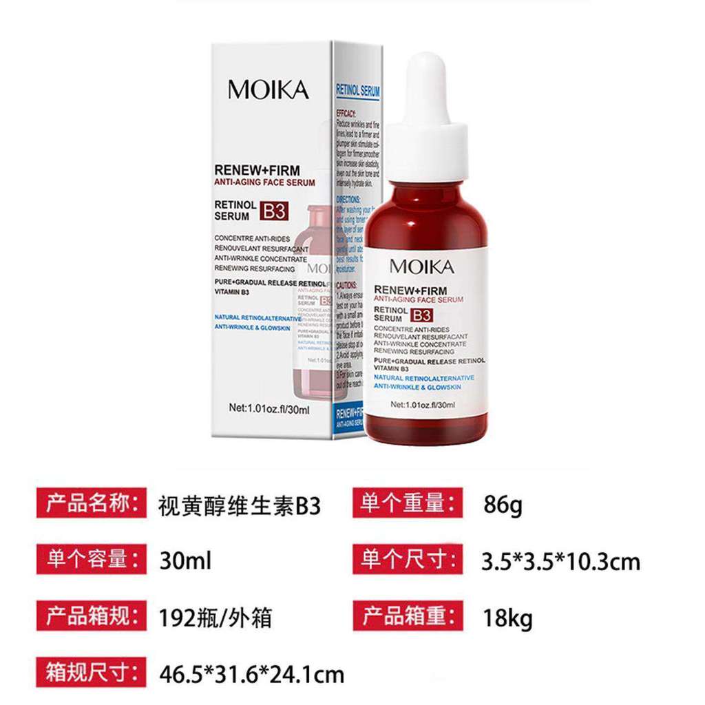 B3 ❈ ❈ 🍎 Retinol Vitamin B3 tinh chất Primie Facial Repair20260622