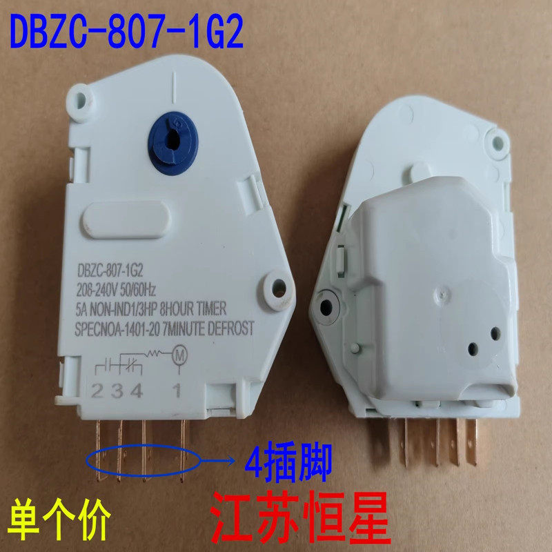 Thích hợp cho Rongsenhaier Haierxin Kem Hẹn giờ rã đông DBZC-807-0G2 Hẹn giờ